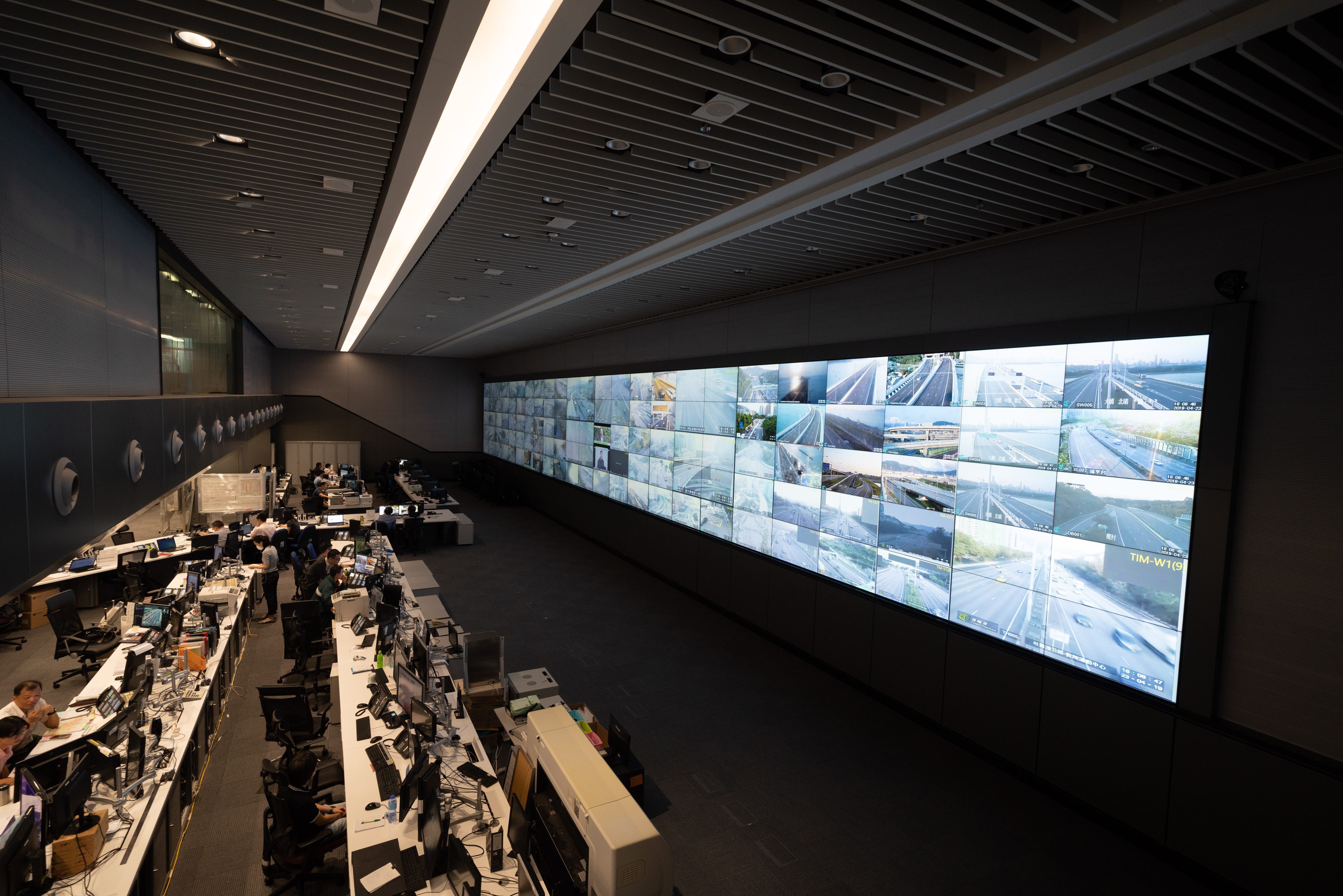 Control Centre